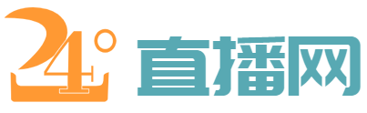 上海申花直播